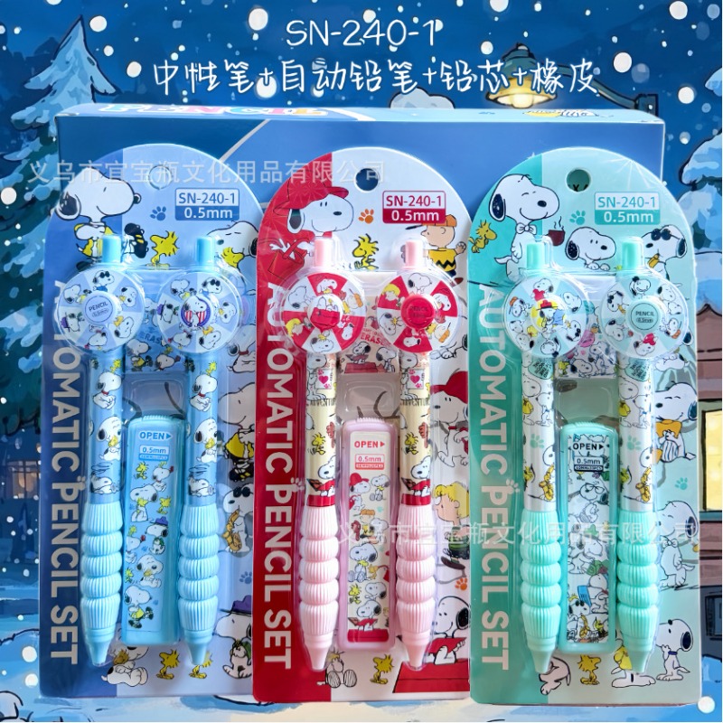 Nuovo set di matite Snoopy con - Mechanical Pencil Lead recensione e prezzo
