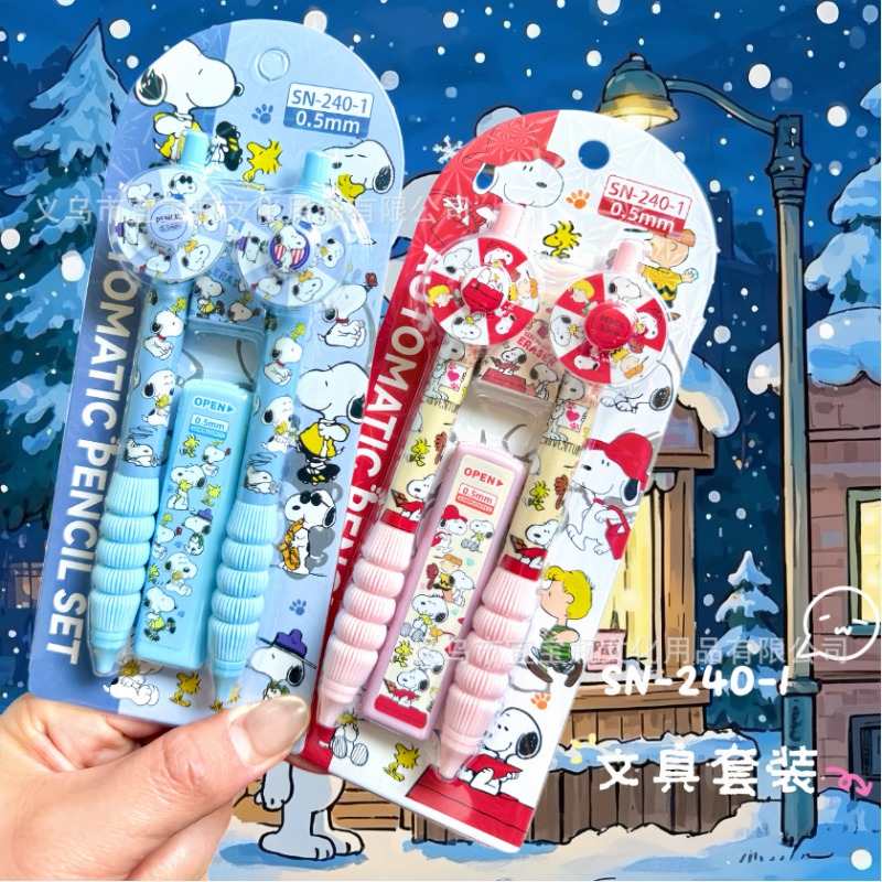 Nuovo set di matite Snoopy con - Mechanical Pencil Lead recensione e prezzo