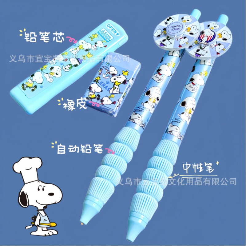 Nuovo set di matite Snoopy con - Mechanical Pencil Lead recensione e prezzo