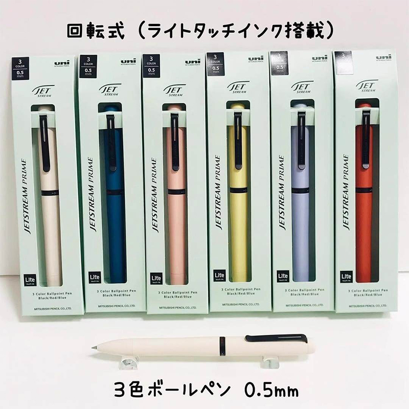 1pc Japan UNI JETSTREAM Prime  - Office Stationery Supply Business recensione e prezzo