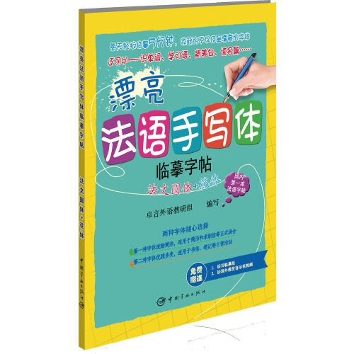 1 libro Bellissimo quaderno sc - Carbon Copy Book recensione e prezzo