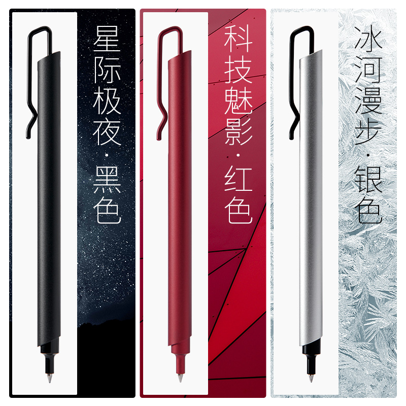 Kaco Metal Gel Pen 0.5MM ricar - Office Stationery Supply Business recensione e prezzo